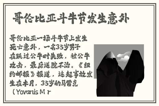精品无码在线