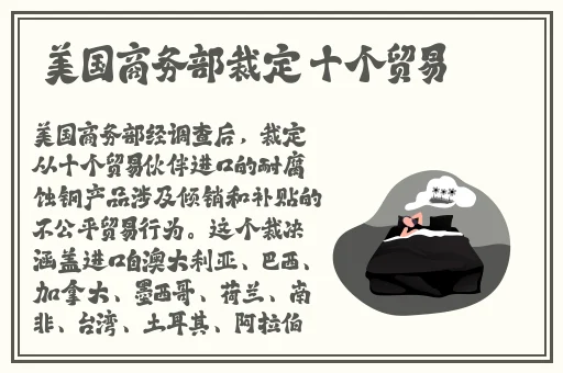 伽罗あ**ゃんが腿法