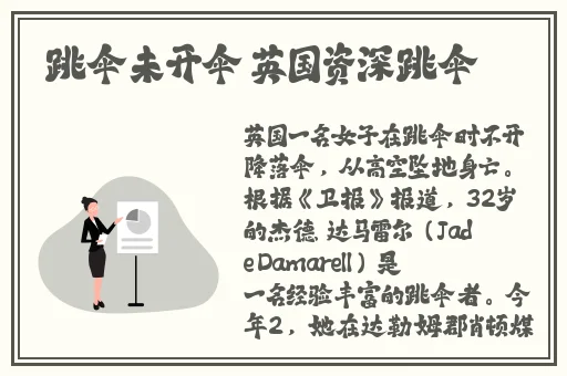 国产一卡2卡3卡4卡新区视频