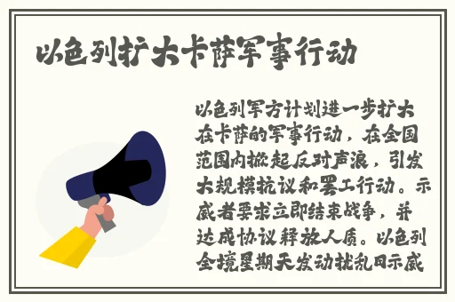 **强弙112分钟网站